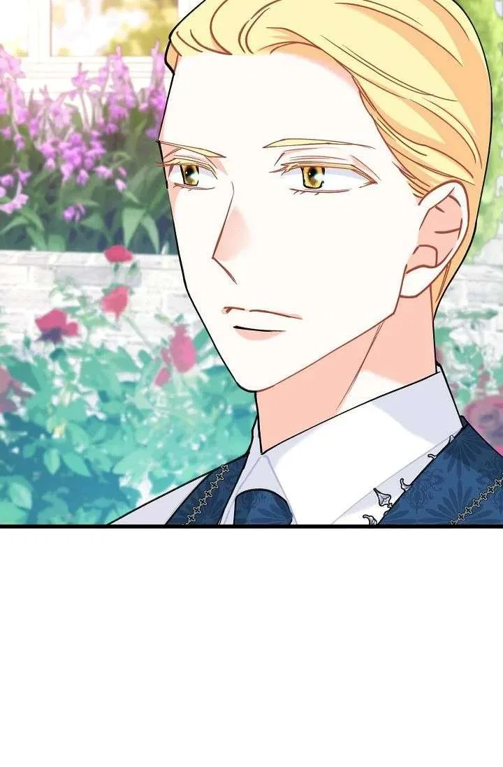 13th Prince Chapter 59 – Page 76