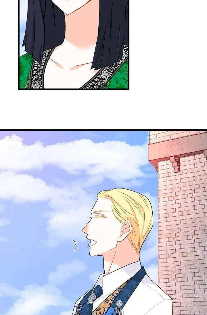 13th Prince Chapter 59 – Page 83