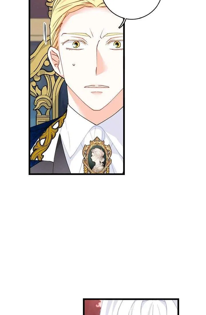 13th Prince Chapter 58 – Page 43