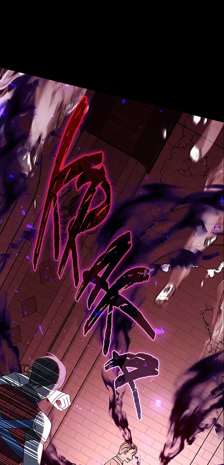 They Say I Was Born a King’s Daughter Chapter 269 – Page 88