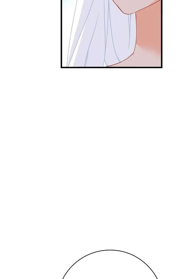 13th Prince Chapter 57 – Page 27