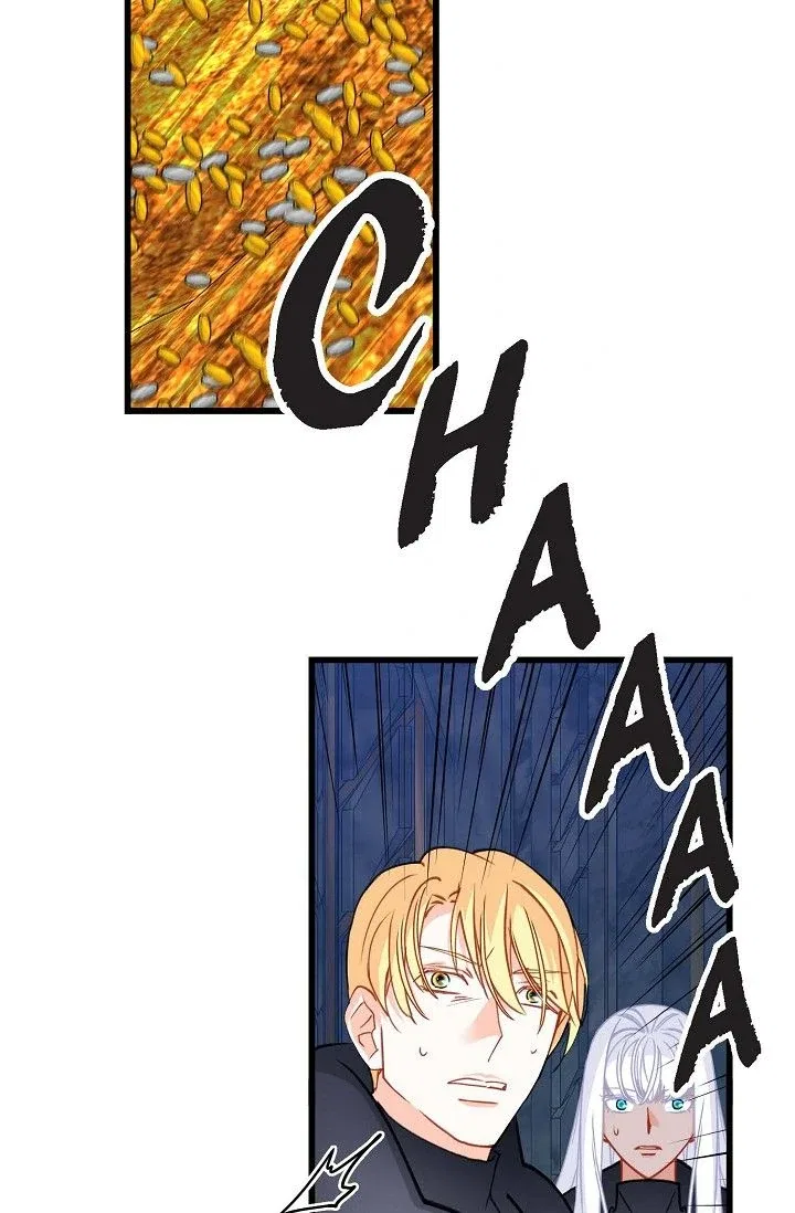 13th Prince Chapter 49 – Page 75