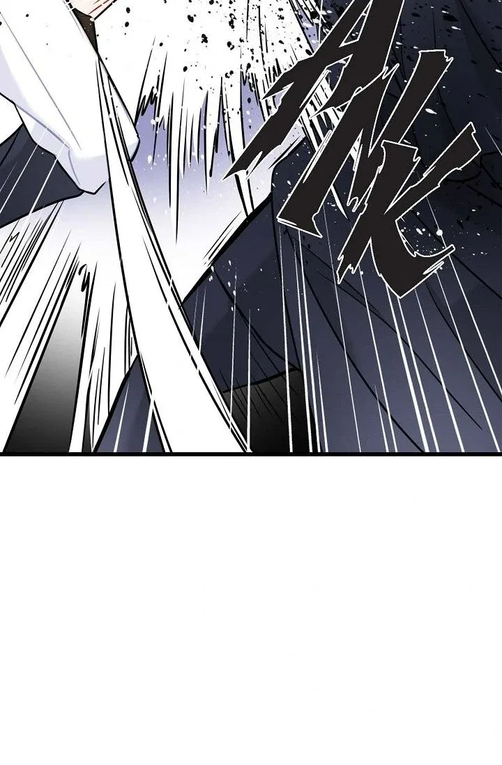 13th Prince Chapter 20 – Page 37
