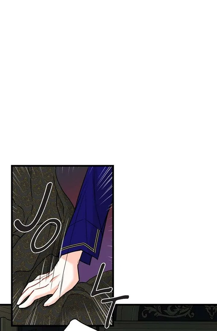 13th Prince Chapter 19 – Page 52