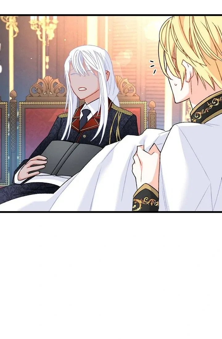 13th Prince Chapter 11 – Page 67