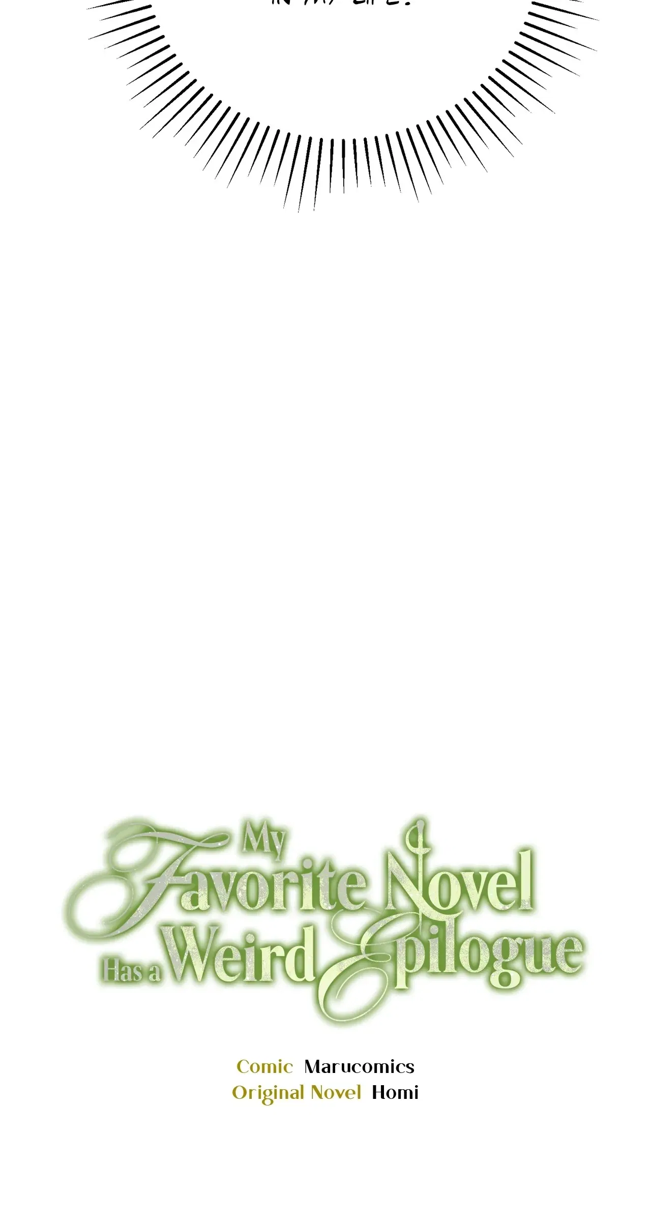My Favorite Novel Has a Weird Epilogue Chapter 39 – Page 51