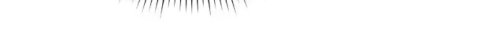 My Favorite Novel Has a Weird Epilogue Chapter 4 – Page 3