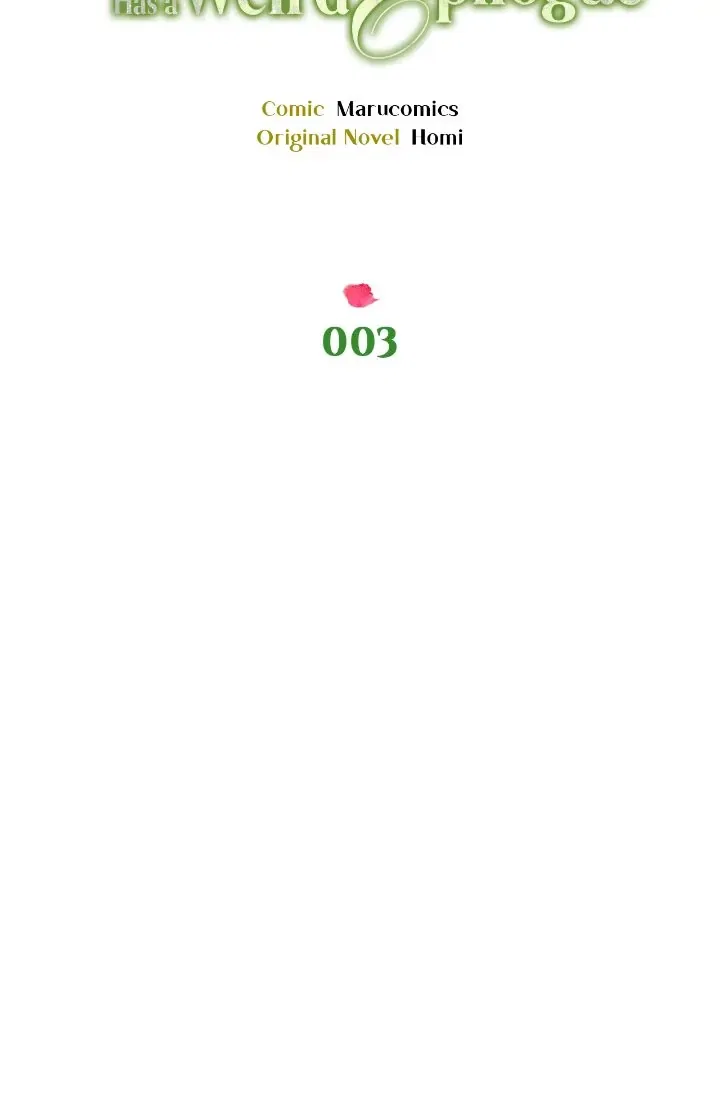 My Favorite Novel Has a Weird Epilogue Chapter 3 – Page 26