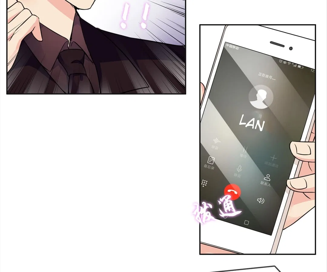 Who Is My Perfect Match? Chapter 28 – Page 7