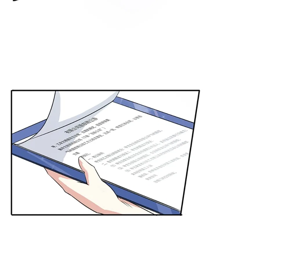 Who Is My Perfect Match? Chapter 19 – Page 36