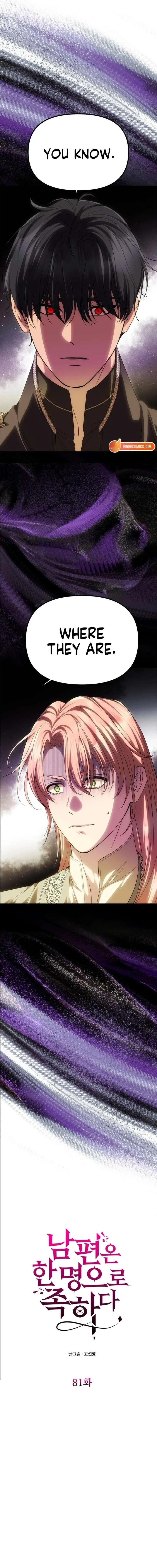 One Husband Is Enough Chapter 81 – Page 2