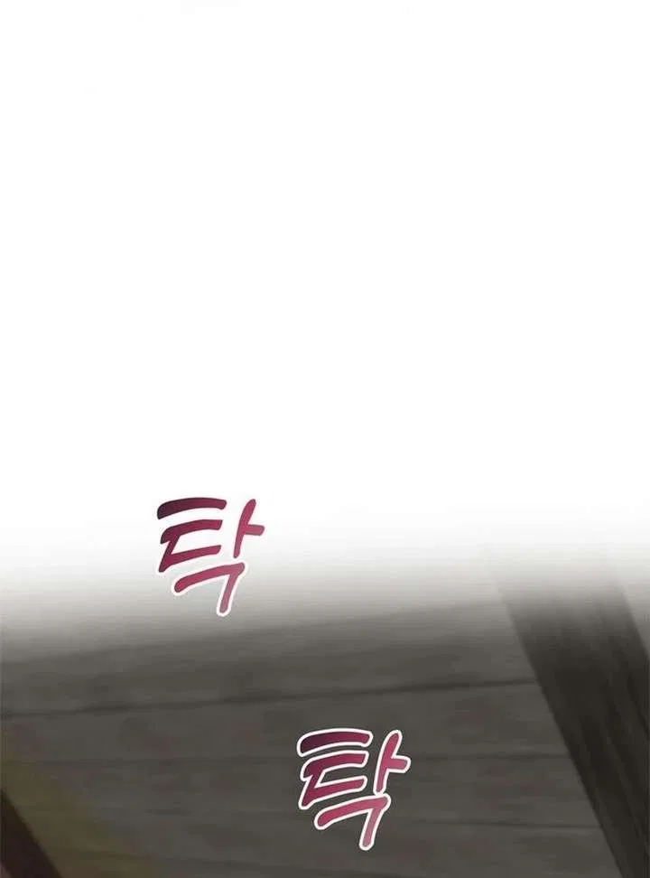 One Husband Is Enough Chapter 79 – Page 6