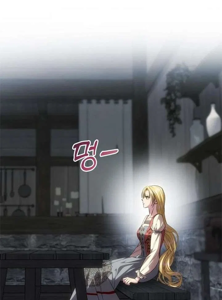 One Husband Is Enough Chapter 79 – Page 15