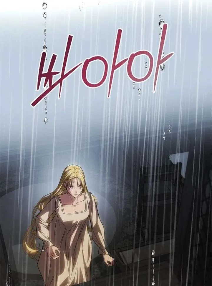 One Husband Is Enough Chapter 79 – Page 62