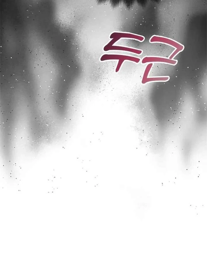 One Husband Is Enough Chapter 79 – Page 79