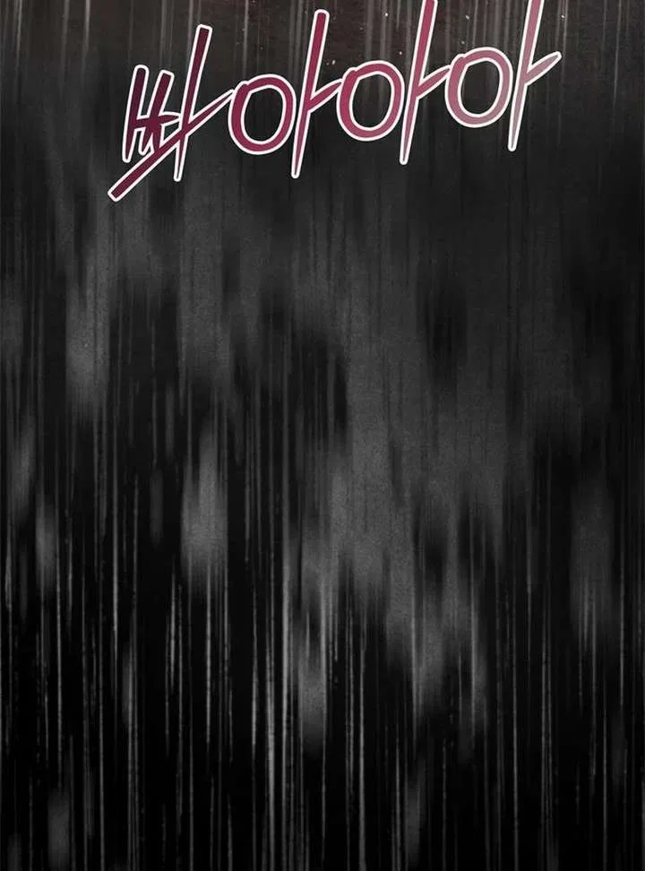 One Husband Is Enough Chapter 79 – Page 90