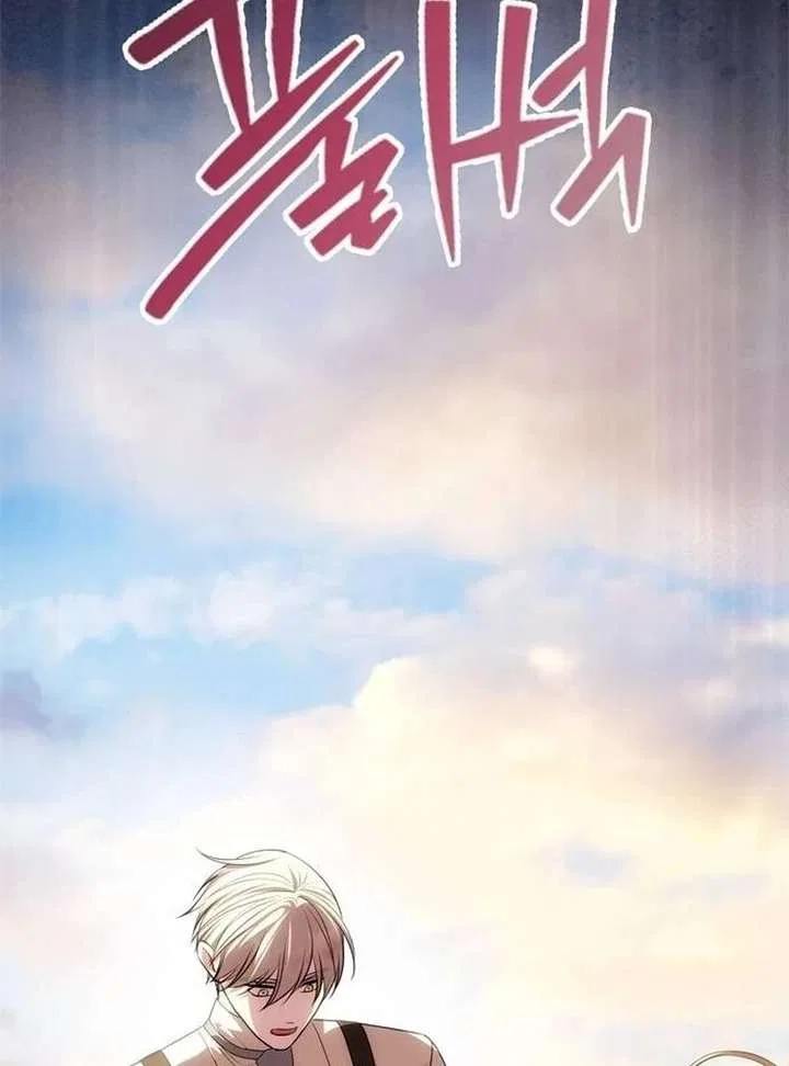 One Husband Is Enough Chapter 78 – Page 58