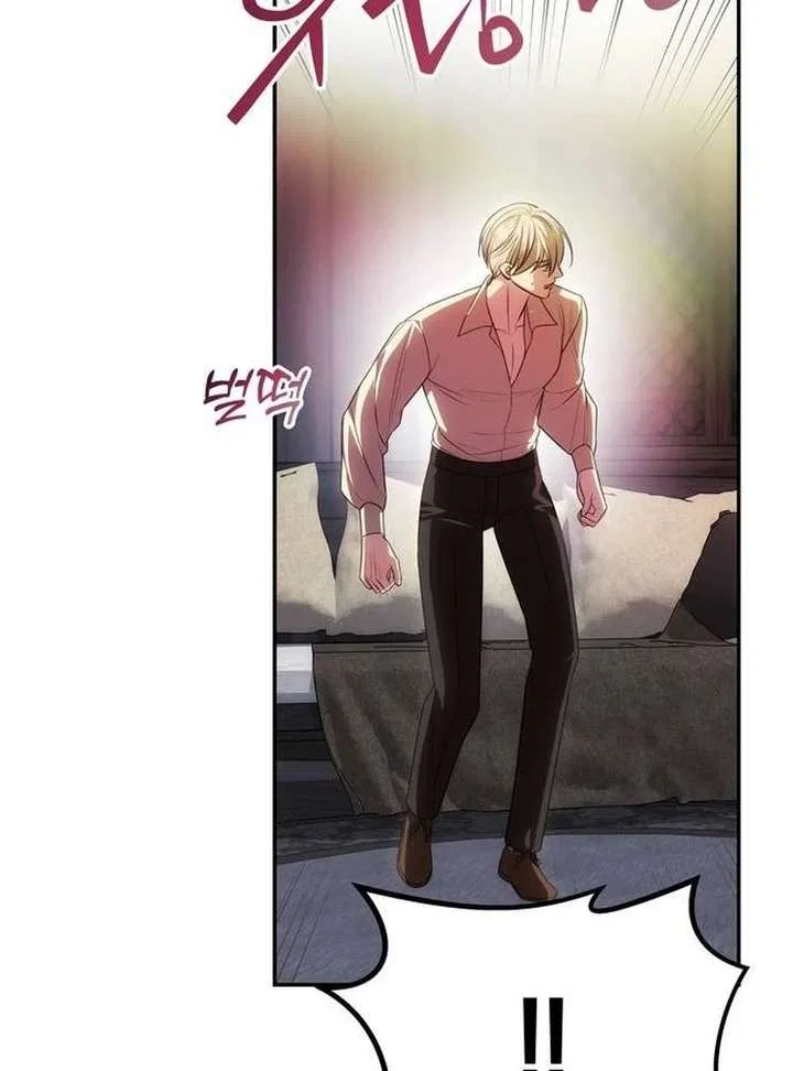 One Husband Is Enough Chapter 78 – Page 153