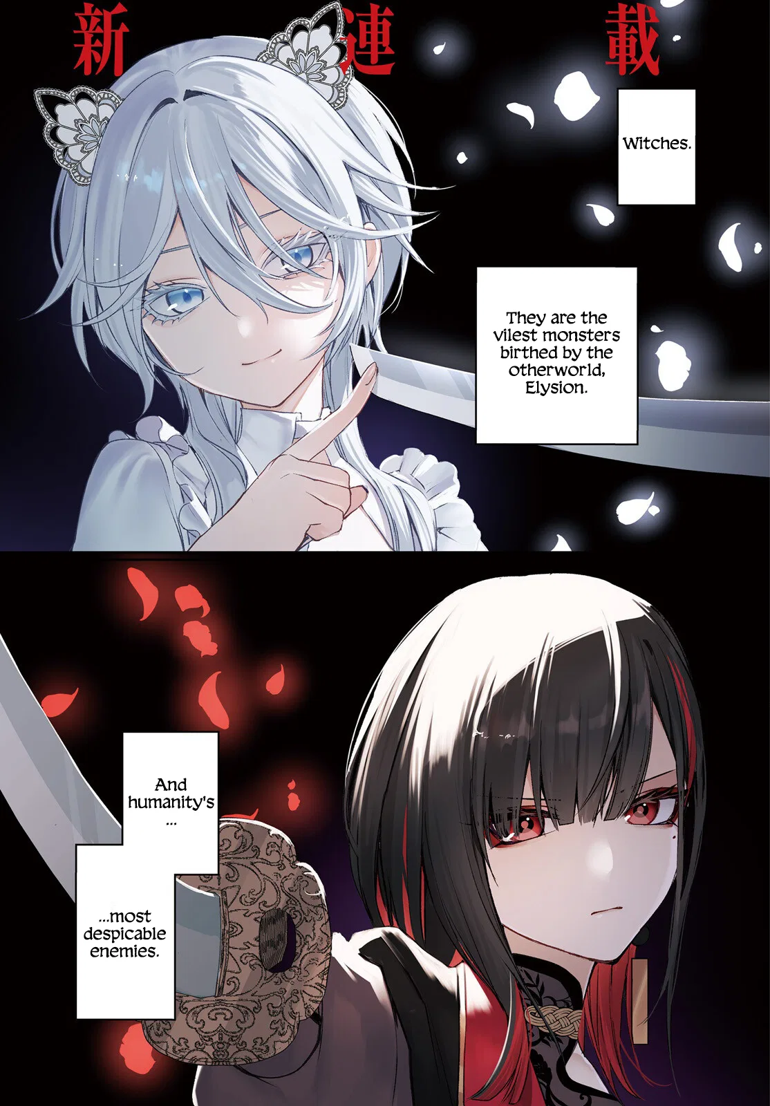 Howling Blaze: Souen no Kenshi to Fushi no Majo Chapter 1 – Page 1