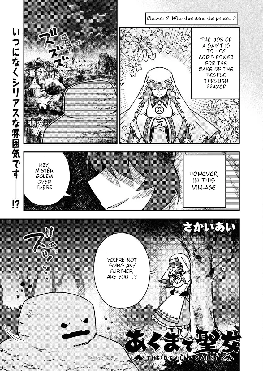 Akuma de Seijo Chapter 7 – Page 1