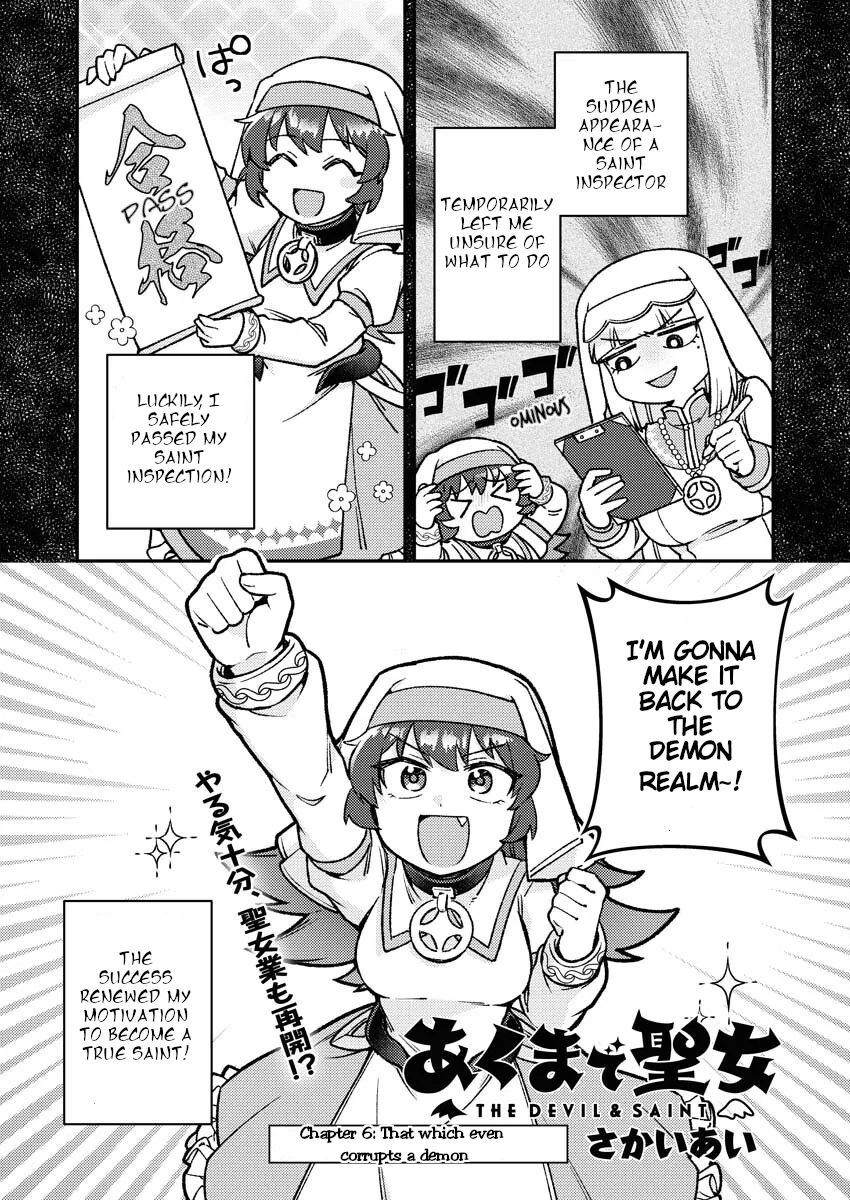 Akuma de Seijo Chapter 6 – Page 1