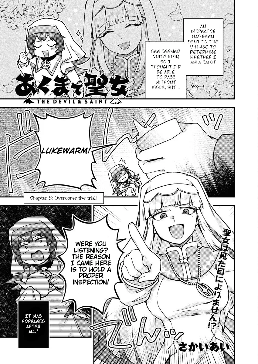 Akuma de Seijo Chapter 5 – Page 1