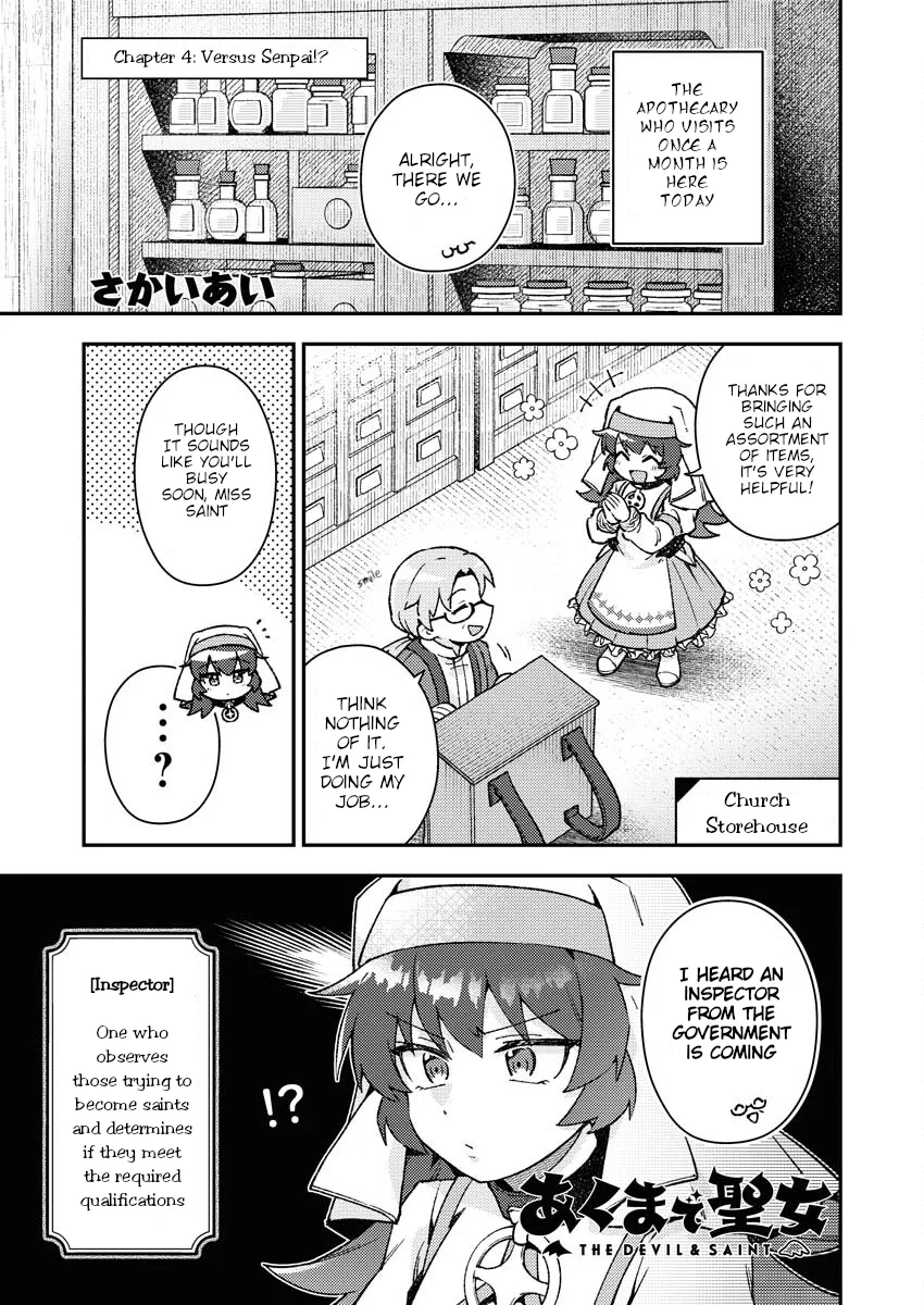 Akuma de Seijo Chapter 4 – Page 1