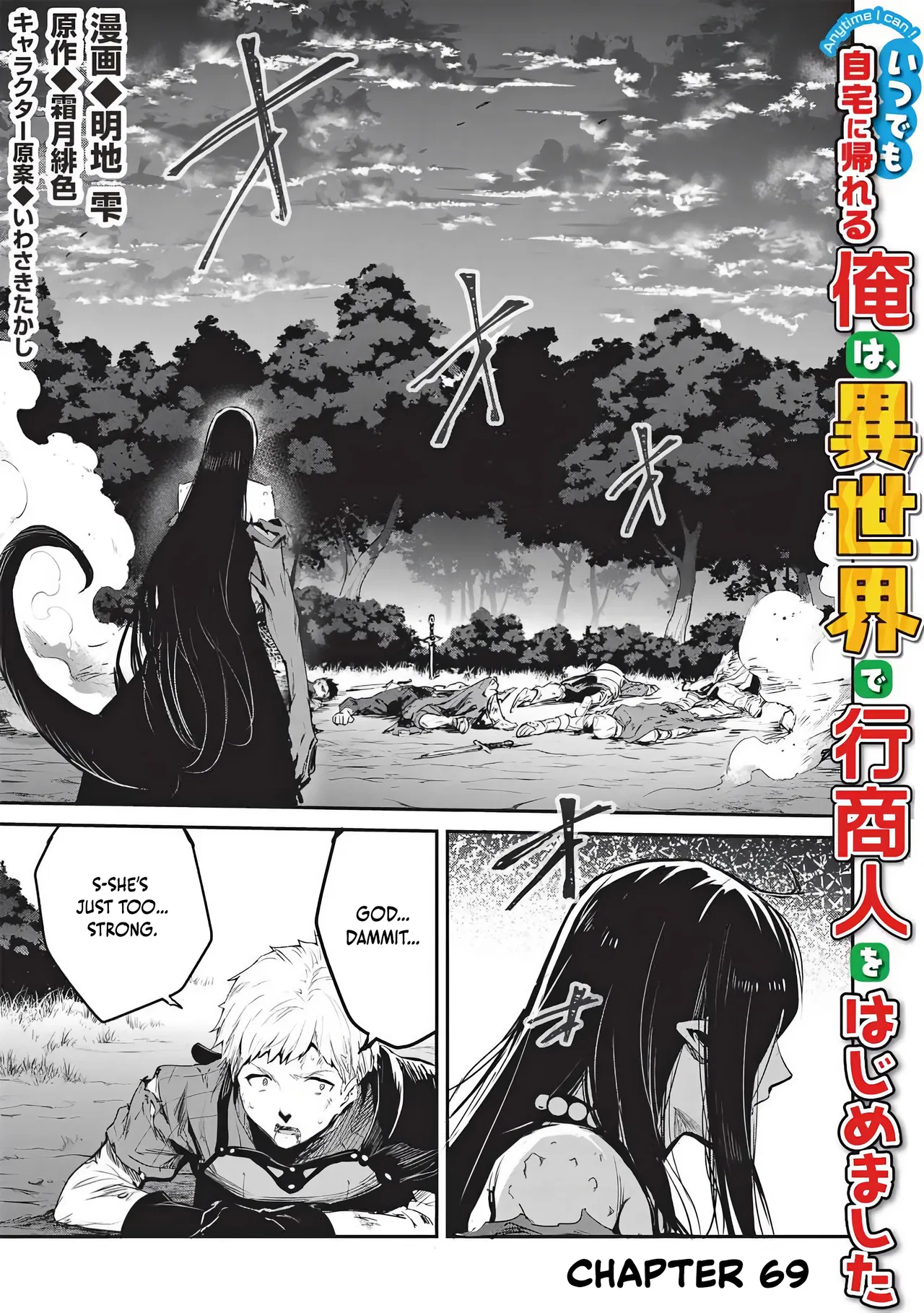 Itsudemo Jitaku ni Kaereru Ore wa, Isekai de Gyoushounin wo Hajimemashita Chapter 69 – Page 1