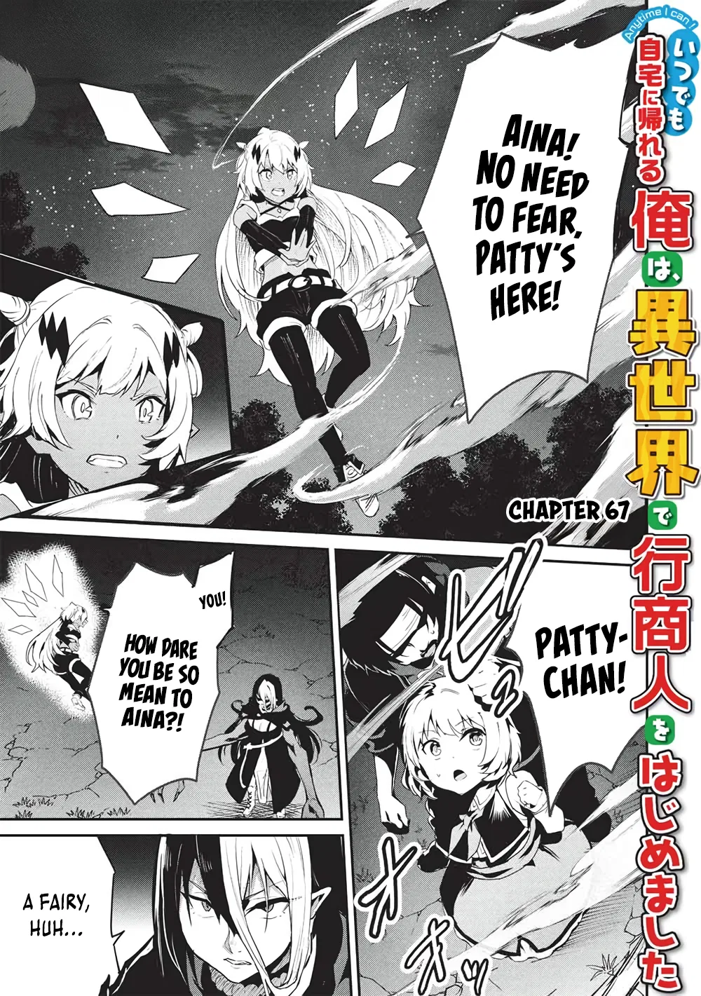 Itsudemo Jitaku ni Kaereru Ore wa, Isekai de Gyoushounin wo Hajimemashita Chapter 67 – Page 1