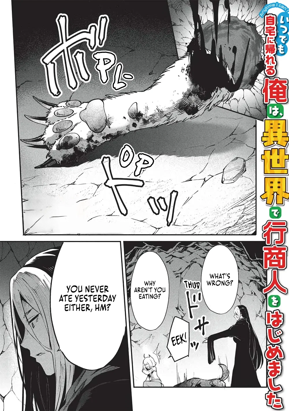 Itsudemo Jitaku ni Kaereru Ore wa, Isekai de Gyoushounin wo Hajimemashita Chapter 65 – Page 1