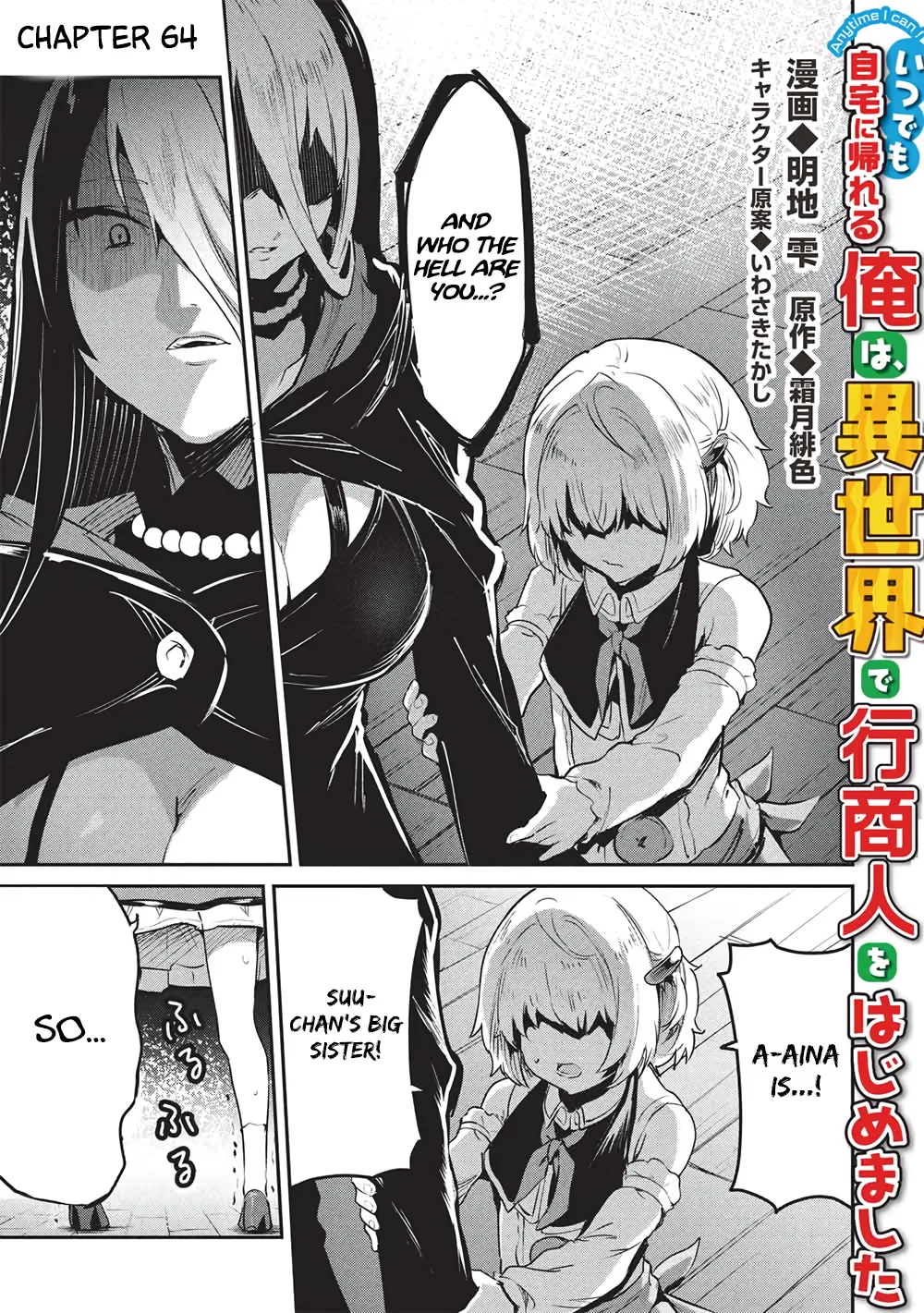Itsudemo Jitaku ni Kaereru Ore wa, Isekai de Gyoushounin wo Hajimemashita Chapter 64 – Page 1