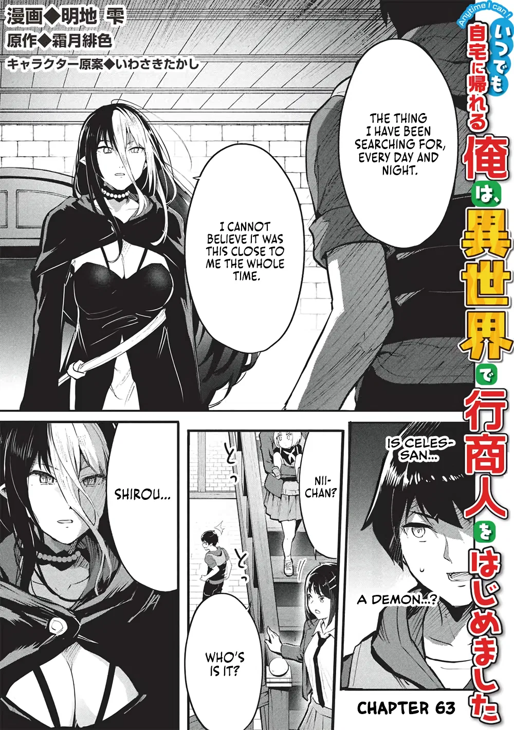 Itsudemo Jitaku ni Kaereru Ore wa, Isekai de Gyoushounin wo Hajimemashita Chapter 63 – Page 1