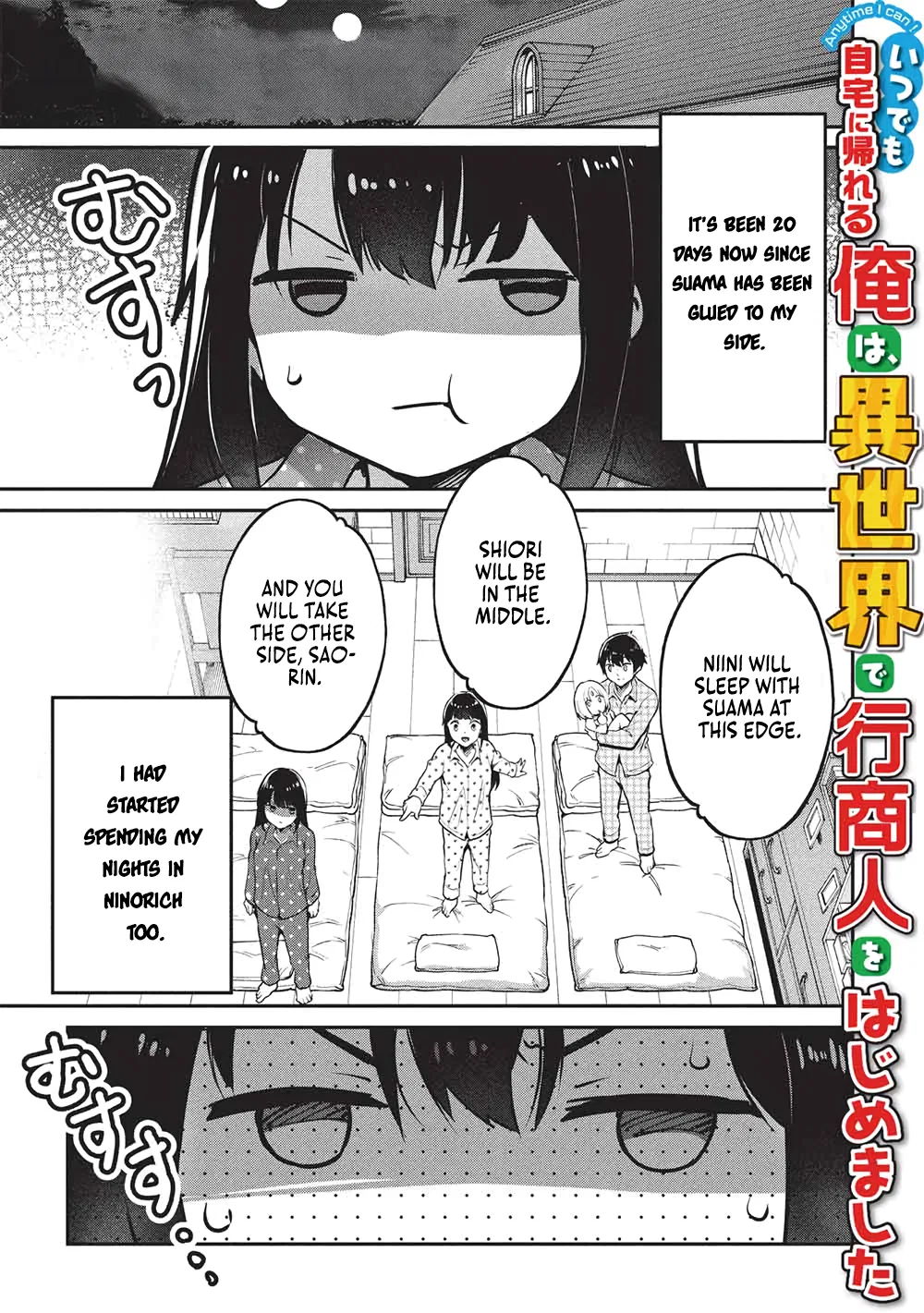 Itsudemo Jitaku ni Kaereru Ore wa, Isekai de Gyoushounin wo Hajimemashita Chapter 61 – Page 1