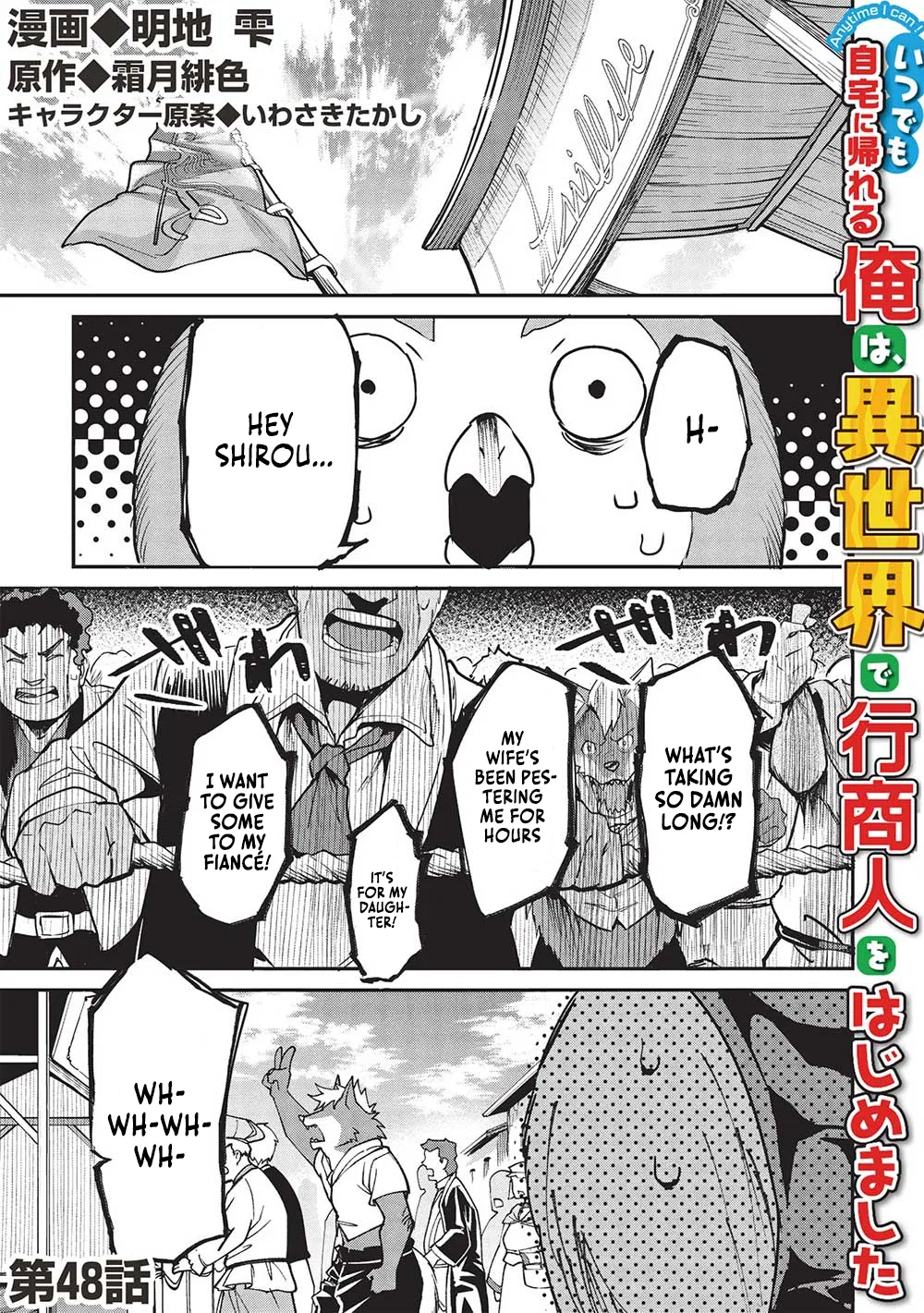 Itsudemo Jitaku ni Kaereru Ore wa, Isekai de Gyoushounin wo Hajimemashita Chapter 48 – Page 1