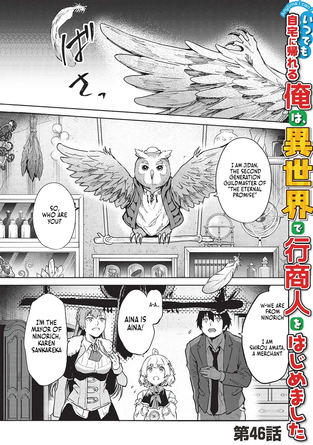 Itsudemo Jitaku ni Kaereru Ore wa, Isekai de Gyoushounin wo Hajimemashita Chapter 46 – Page 1
