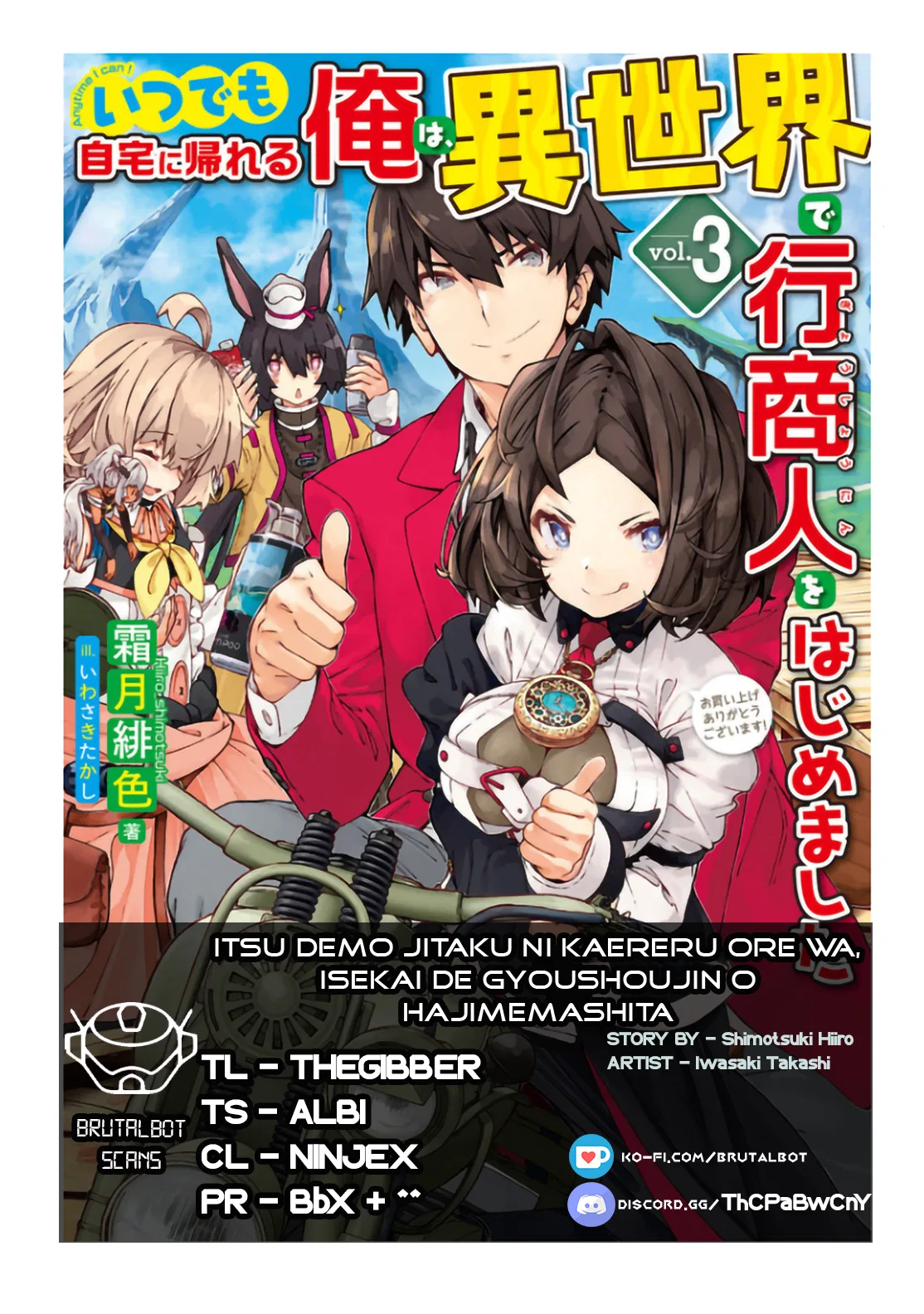 Itsudemo Jitaku ni Kaereru Ore wa, Isekai de Gyoushounin wo Hajimemashita Chapter 35 – Page 1