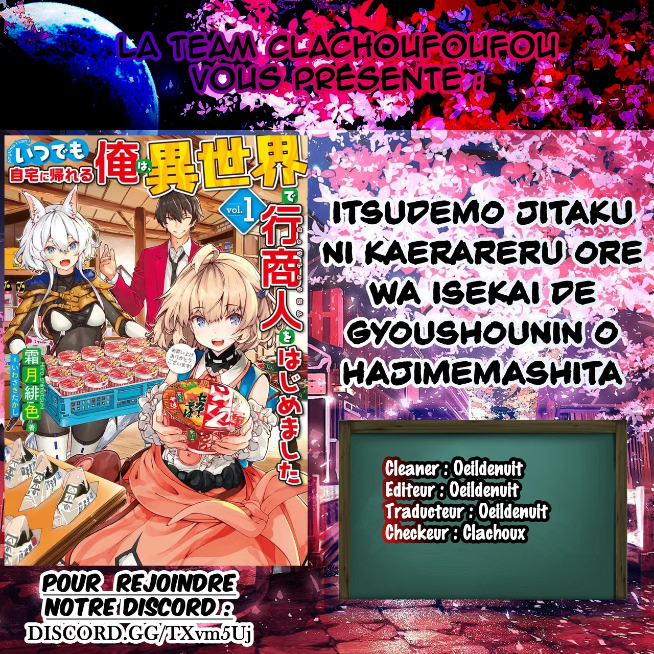 Itsudemo Jitaku ni Kaereru Ore wa, Isekai de Gyoushounin wo Hajimemashita Chapitre 36 VF – Page 1