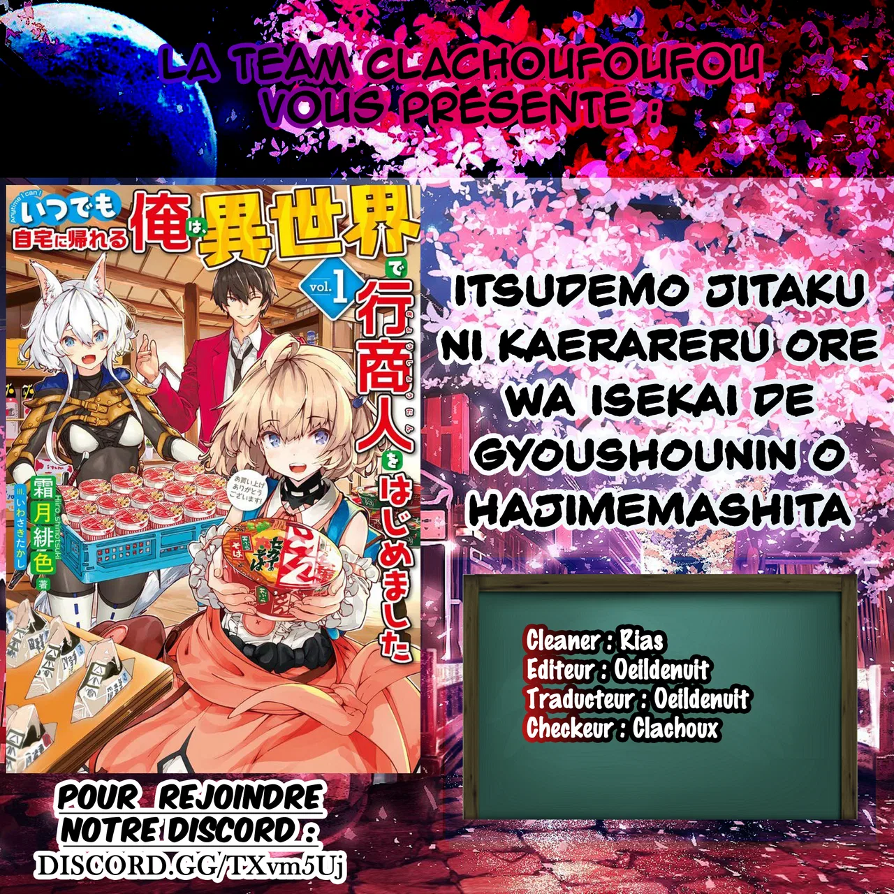 Itsudemo Jitaku ni Kaereru Ore wa, Isekai de Gyoushounin wo Hajimemashita Chapitre 21 VF – Page 1