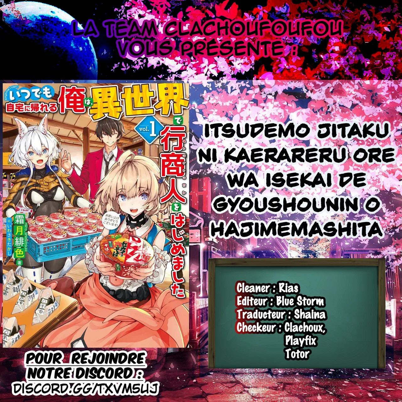 Itsudemo Jitaku ni Kaereru Ore wa, Isekai de Gyoushounin wo Hajimemashita Chapitre 19 VF – Page 1