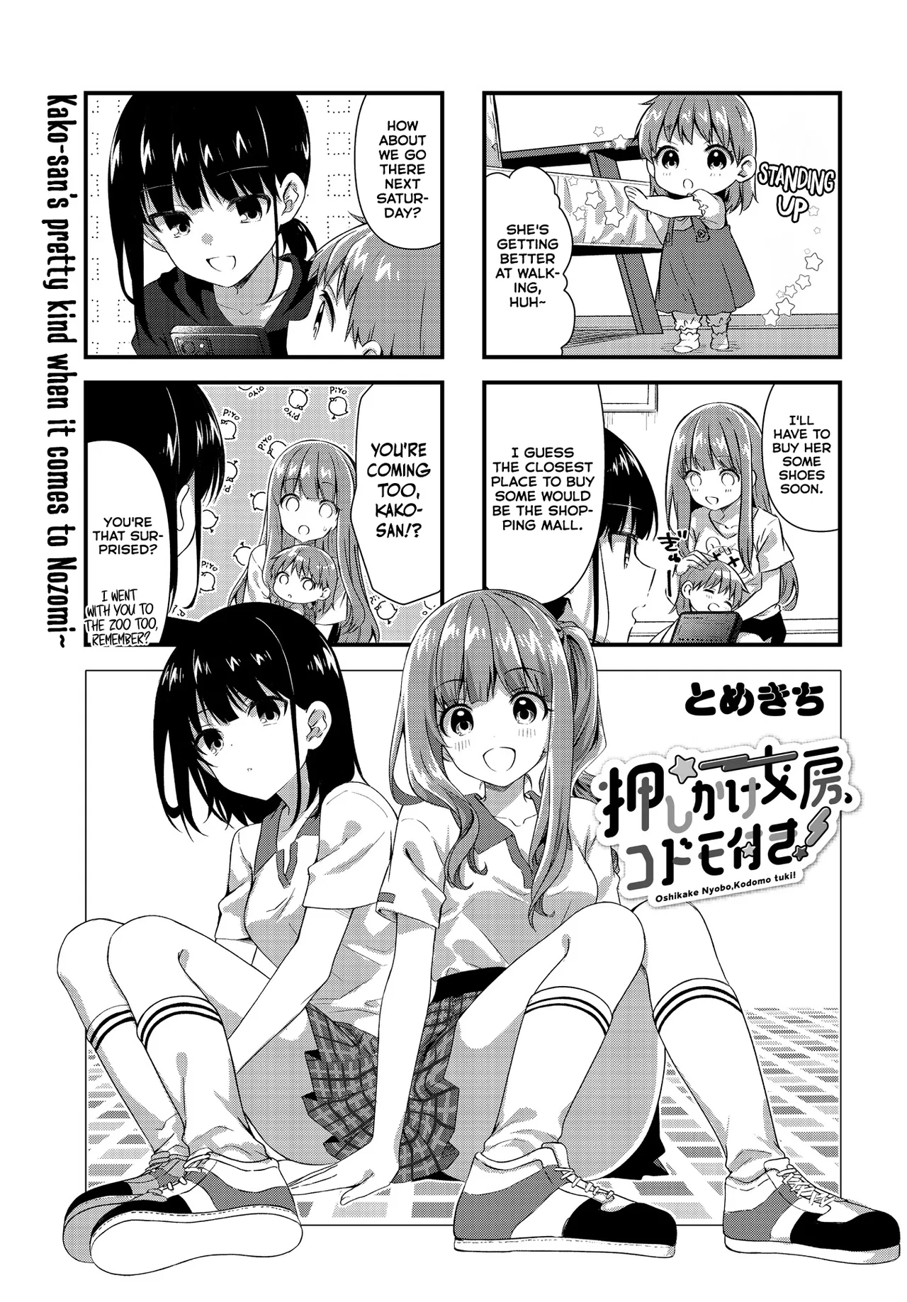 Oshikake Nyobo, Kodomo Tsuki! Chapter 11 – Page 1