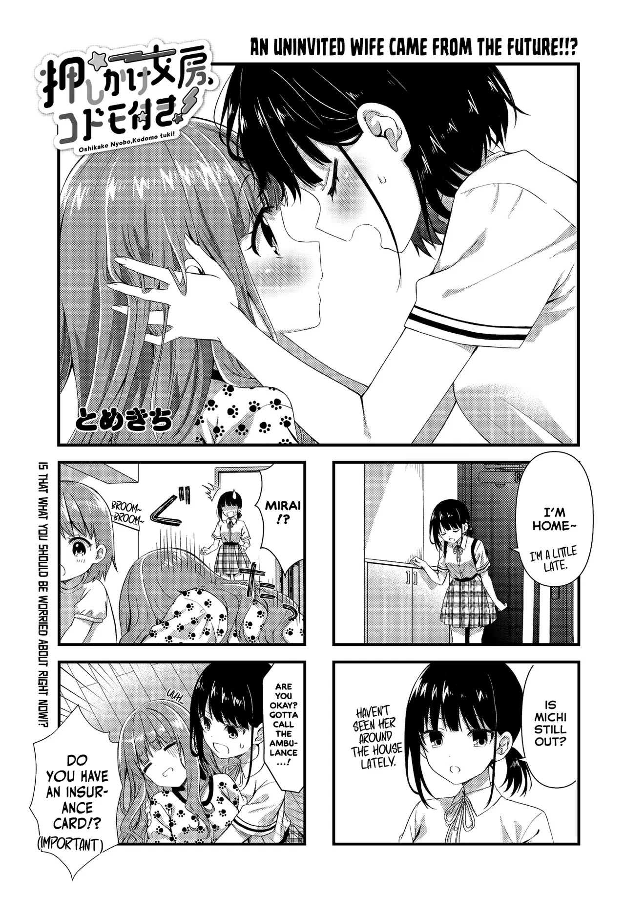 Oshikake Nyobo, Kodomo Tsuki! Chapter 8 – Page 1