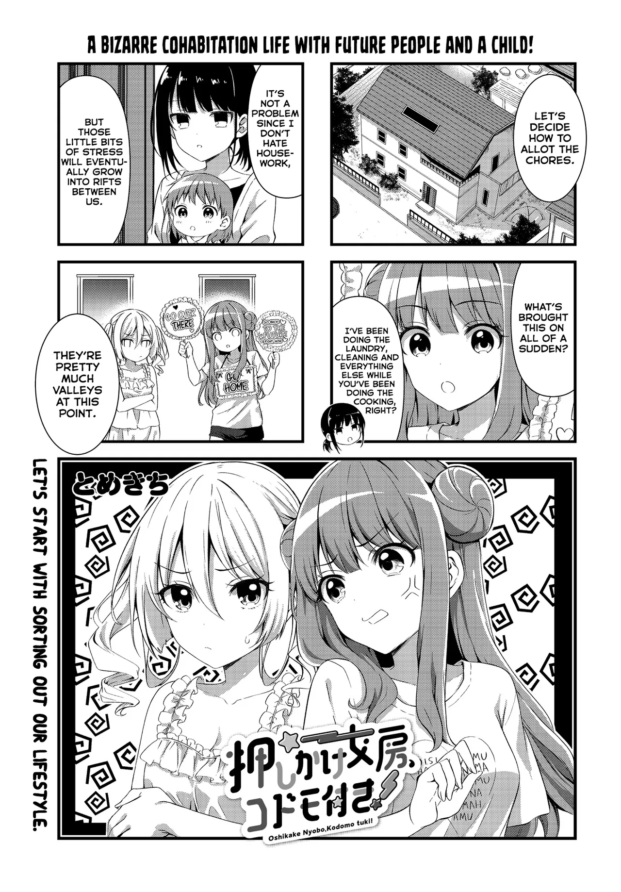 Oshikake Nyobo, Kodomo Tsuki! Chapter 6 – Page 1