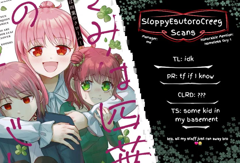 Kimi wa Yotsuba no Clover Chapter 81 – Page 1