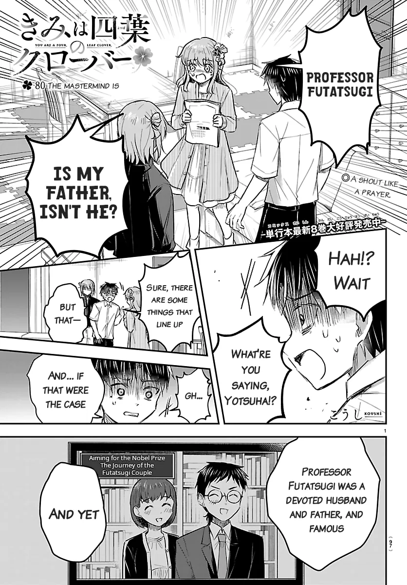 Kimi wa Yotsuba no Clover Chapter 80 – Page 1