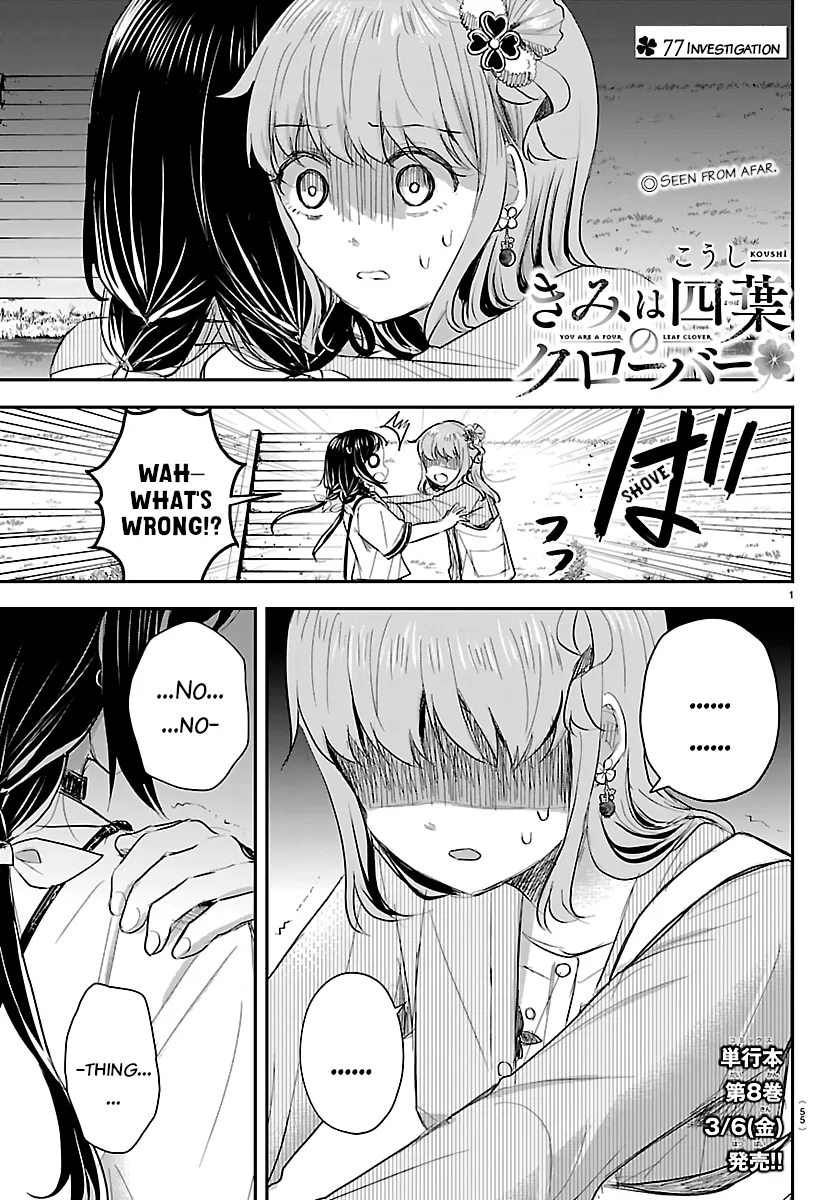 Kimi wa Yotsuba no Clover Chapter 77 – Page 1