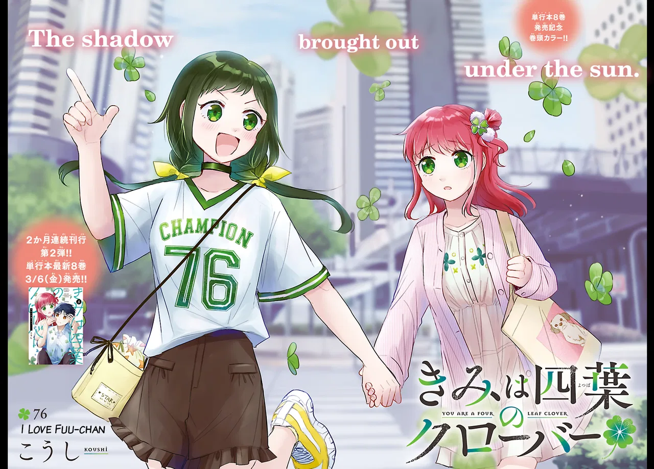 Kimi wa Yotsuba no Clover Chapter 76 – Page 1