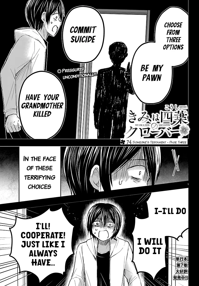 Kimi wa Yotsuba no Clover Chapter 74 – Page 1