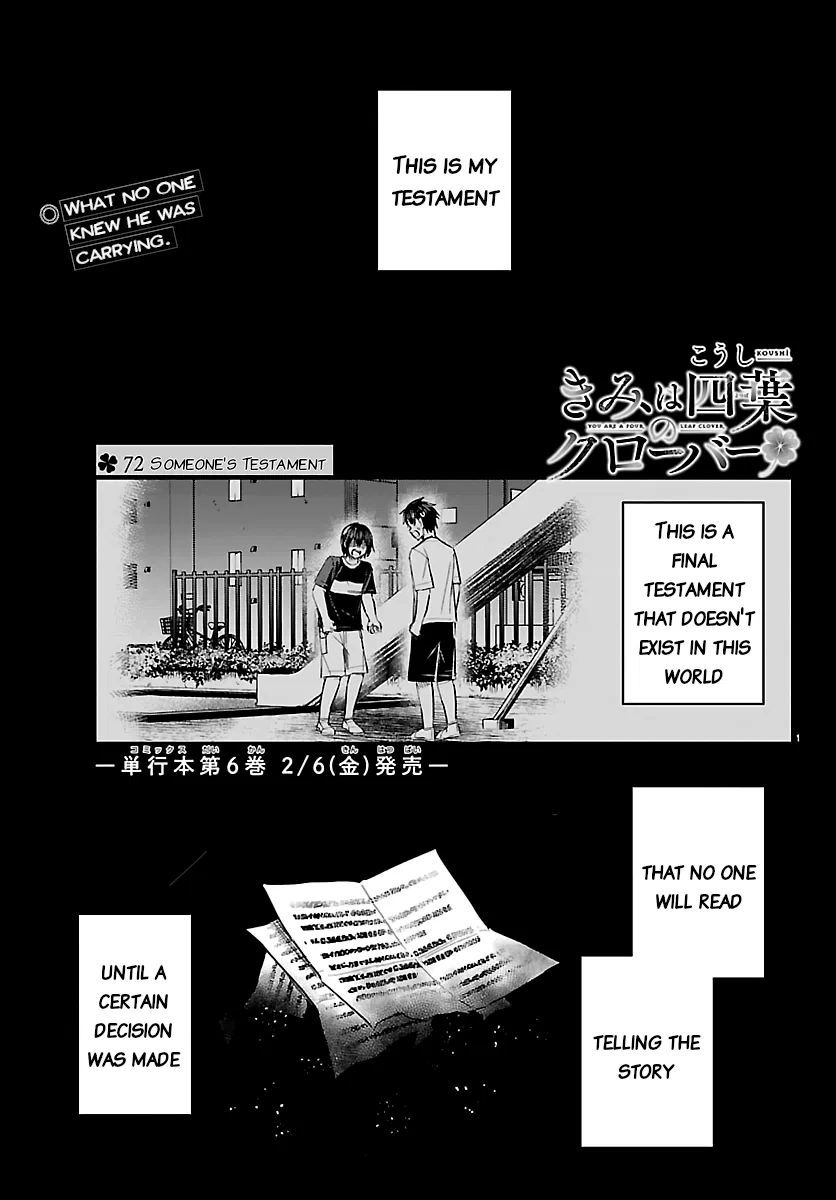 Kimi wa Yotsuba no Clover Chapter 72 – Page 1