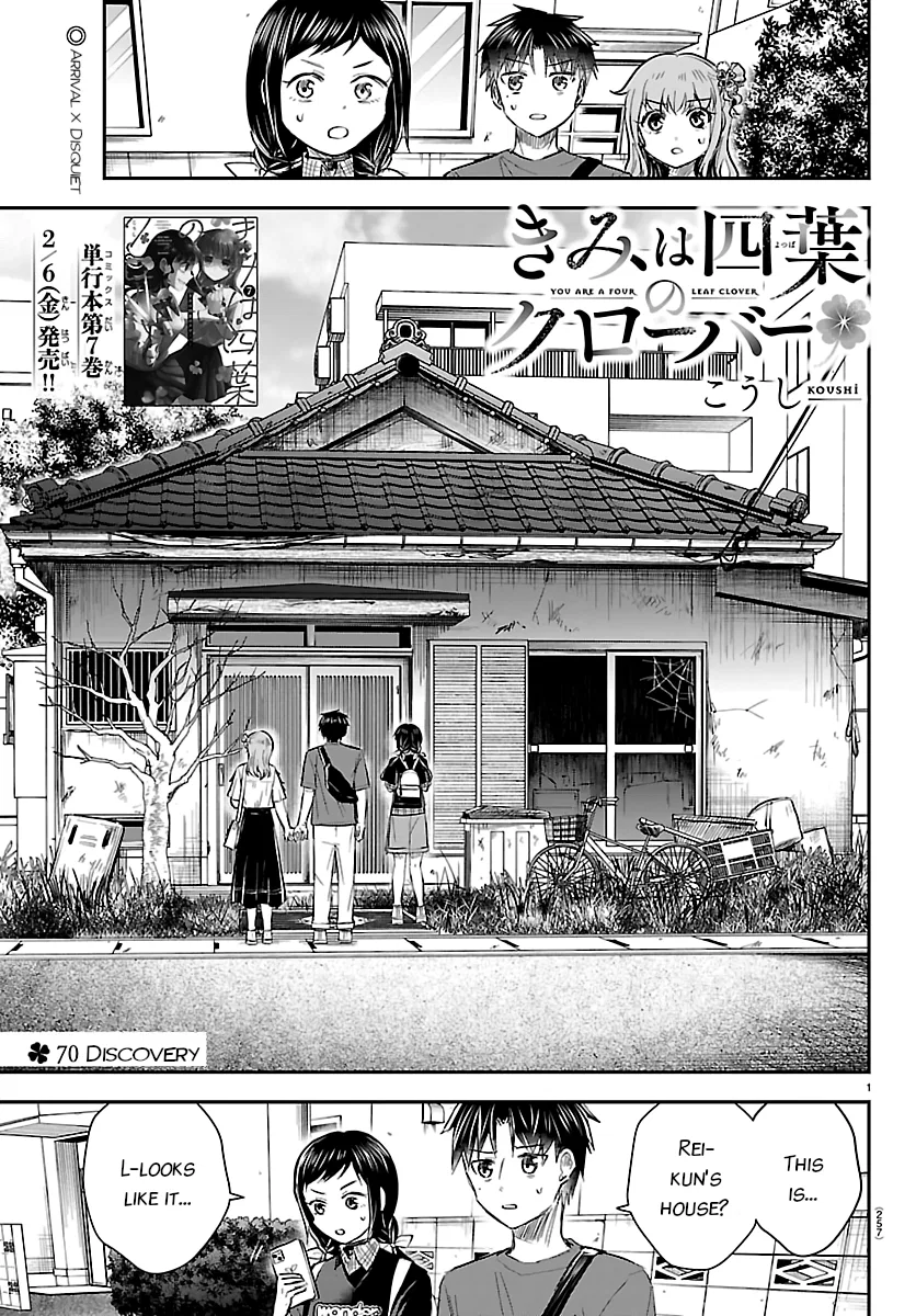 Kimi wa Yotsuba no Clover Chapter 70 – Page 1
