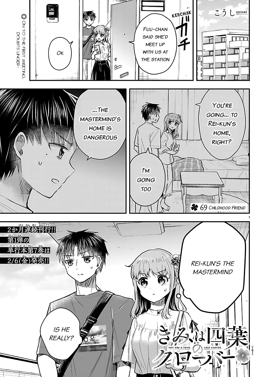 Kimi wa Yotsuba no Clover Chapter 69 – Page 1